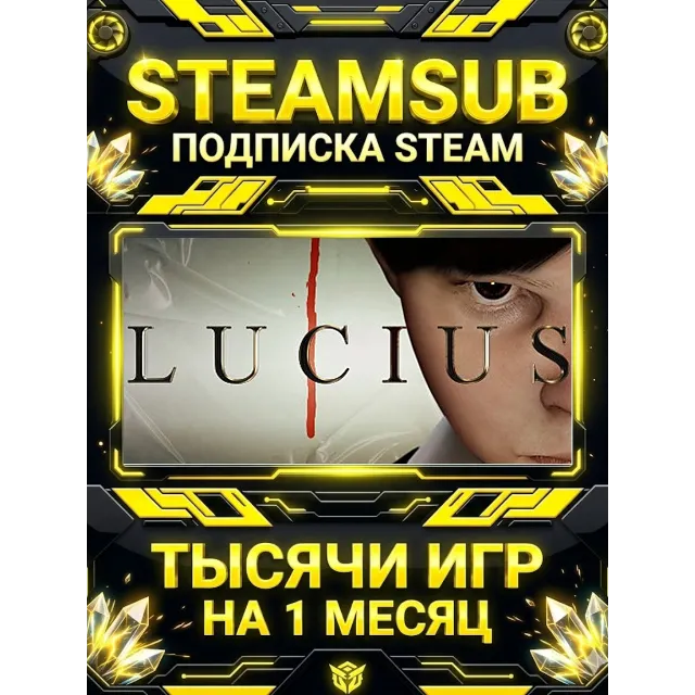 Lucius + тысячи оффлайн игр — STEAMSUB подписка Steam на 1 месяц (30 дней)