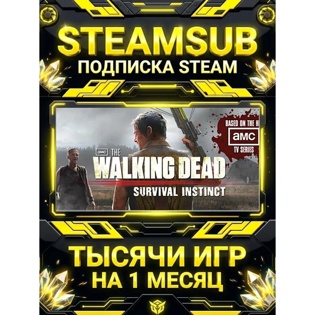 The Walking Dead™: Survival Instinct + тысячи оффлайн игр — STEAMSUB подписка Steam н