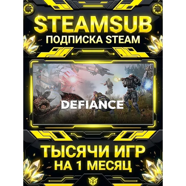Defiance + тысячи оффлайн игр — STEAMSUB подписка Steam на 1 месяц (30 дней)