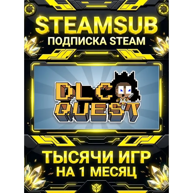 DLC Quest + тысячи оффлайн игр — STEAMSUB подписка Steam на 1 месяц (30 дней)