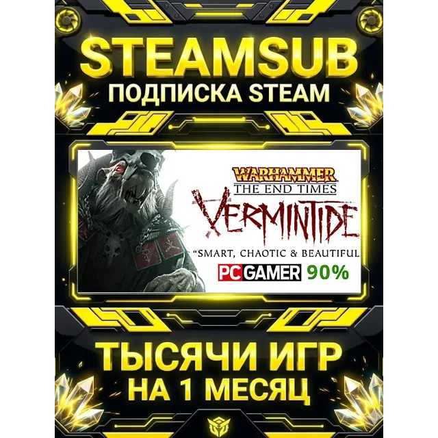 Warhammer: End Times - Vermintide + тысячи оффлайн игр — STEAMSUB подписка Steam на 1