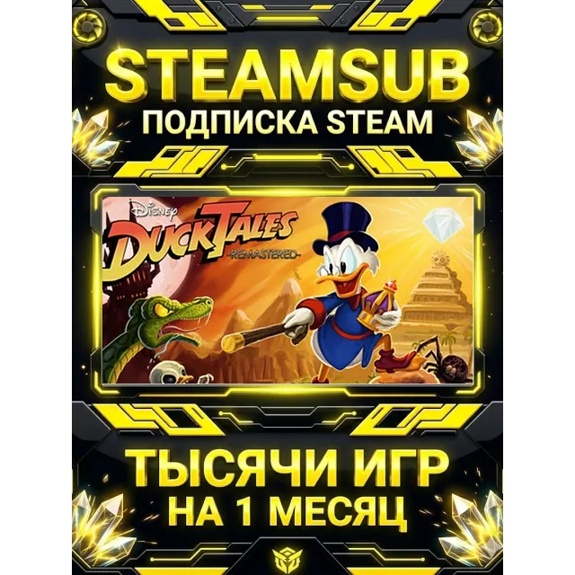 DuckTales: Remastered + тысячи оффлайн игр — STEAMSUB подписка Steam на 1 месяц (30 д
