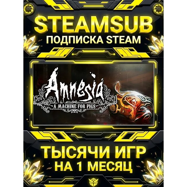 Amnesia: A Machine for Pigs + тысячи оффлайн игр — STEAMSUB подписка Steam на 1 месяц