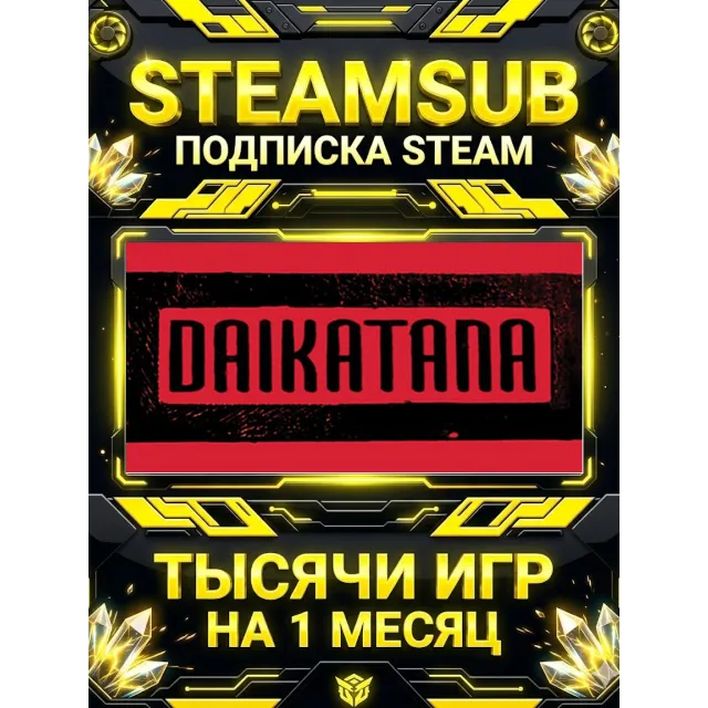 Daikatana + тысячи оффлайн игр — STEAMSUB подписка Steam на 1 месяц (30 дней)