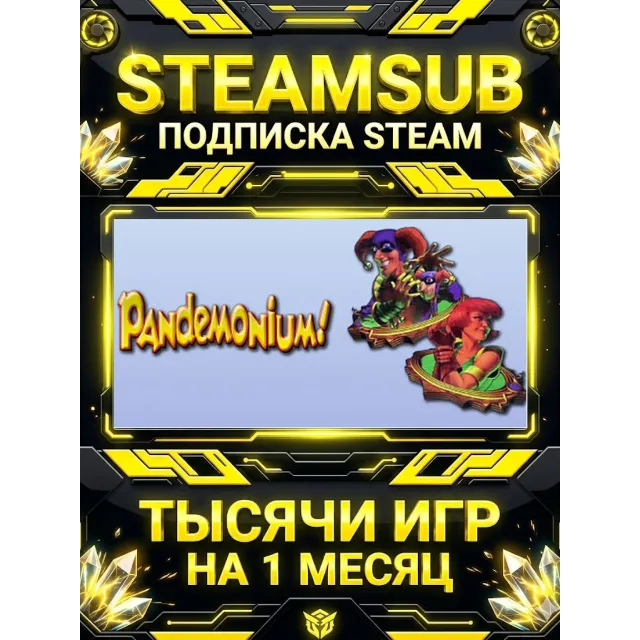 Pandemonium + тысячи оффлайн игр — STEAMSUB подписка Steam на 1 месяц (30 дней)