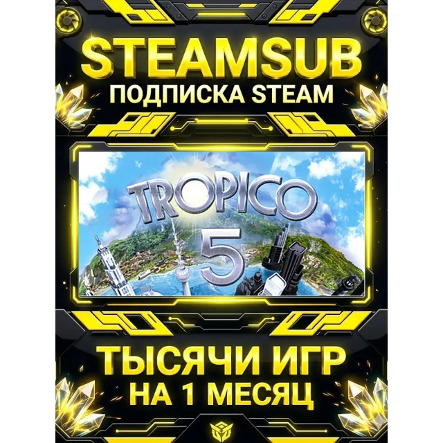 Tropico 5 + тысячи оффлайн игр — STEAMSUB подписка Steam на 1 месяц (30 дней)