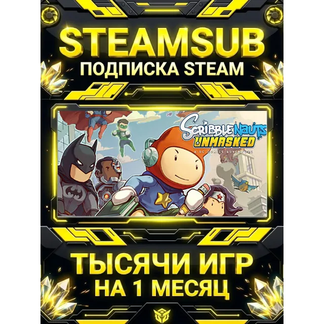 Scribblenauts Unmasked + тысячи оффлайн игр — STEAMSUB подписка Steam на 1 месяц (30