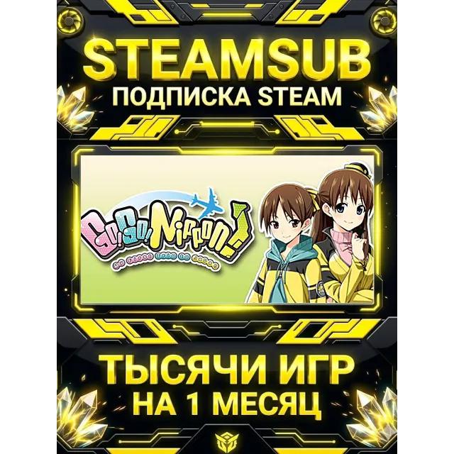 Go! Go! Nippon! ~My First Trip to Japan~ + тысячи оффлайн игр — STEAMSUB подписка Ste