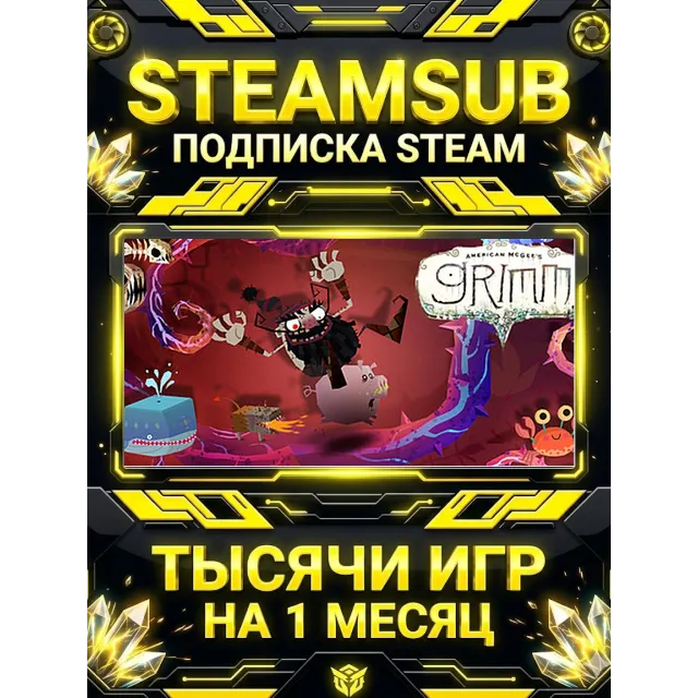 Grimm + тысячи оффлайн игр — STEAMSUB подписка Steam на 1 месяц (30 дней)