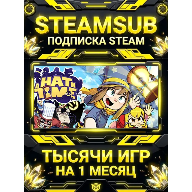 A Hat in Time + тысячи оффлайн игр — STEAMSUB подписка Steam на 1 месяц (30 дней)