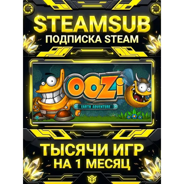 Oozi: Earth Adventure + тысячи оффлайн игр — STEAMSUB подписка Steam на 1 месяц (30 д