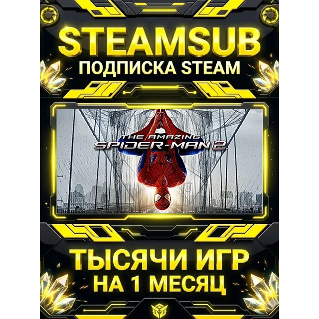 The Amazing Spider-Man 2 + тысячи оффлайн игр — STEAMSUB подписка Steam на 1 месяц (3