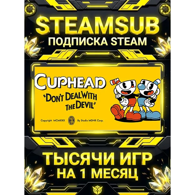 Cuphead + тысячи оффлайн игр — STEAMSUB подписка Steam на 1 месяц (30 дней)