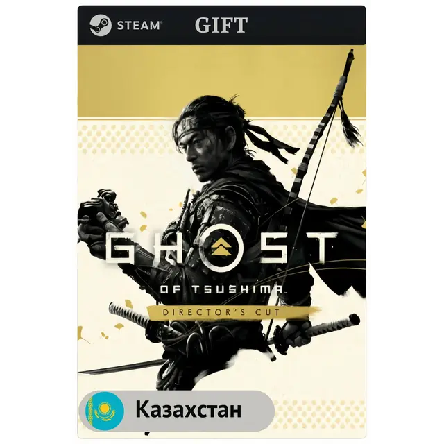 Ghost of Tsushima DIRECTOR'S CUT・STEAM GIFT・KZ | CIS | UA