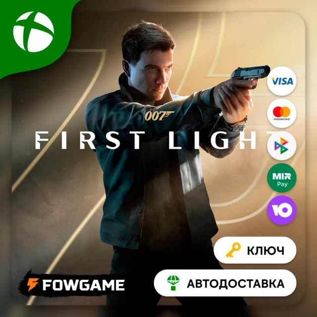 ✅ 007 First Light КЛЮЧ ВЕСЬ МИР (СШA) 🟢 Xbox Series X|S