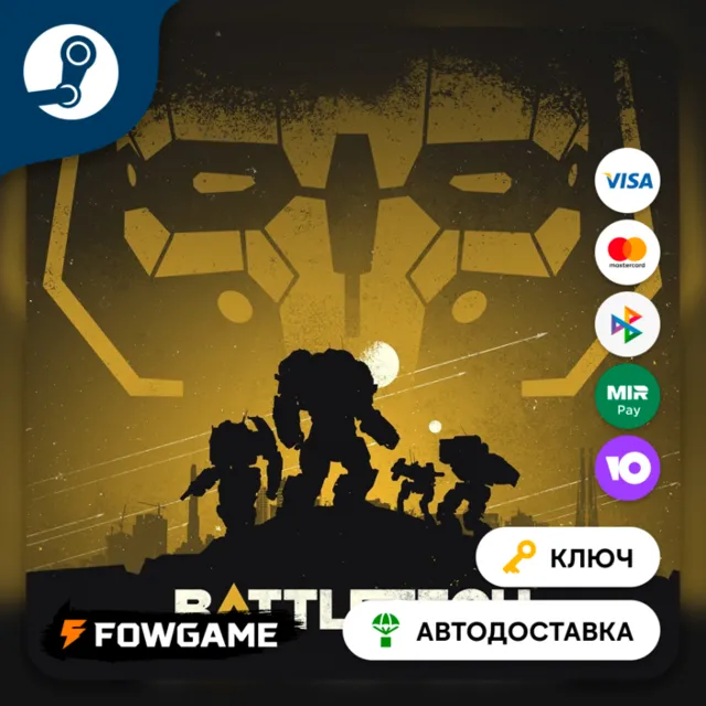 🔵 BATTLETECH (РУ+СНГ) 🔑КЛЮЧ STEAM