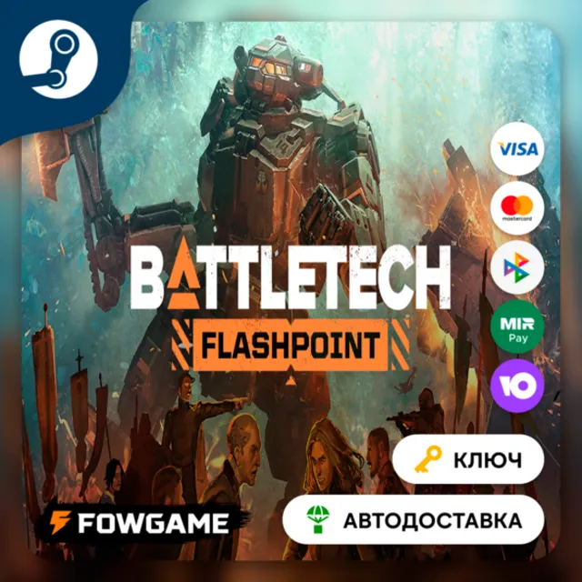 🔵 BATTLETECH Flashpoint DLC (РУ+СНГ) 🔑КЛЮЧ STEAM