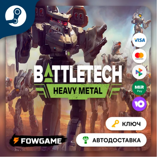 🔵 BATTLETECH Heavy Metal DLC (РУ+СНГ) 🔑КЛЮЧ STEAM