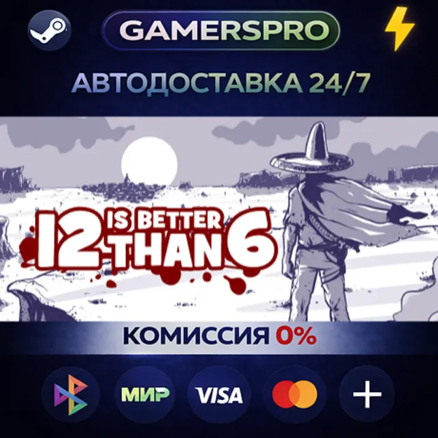 12 is Better Than 6・ВЫБОР РЕГИОНА・STEAM GIFT АВТО・