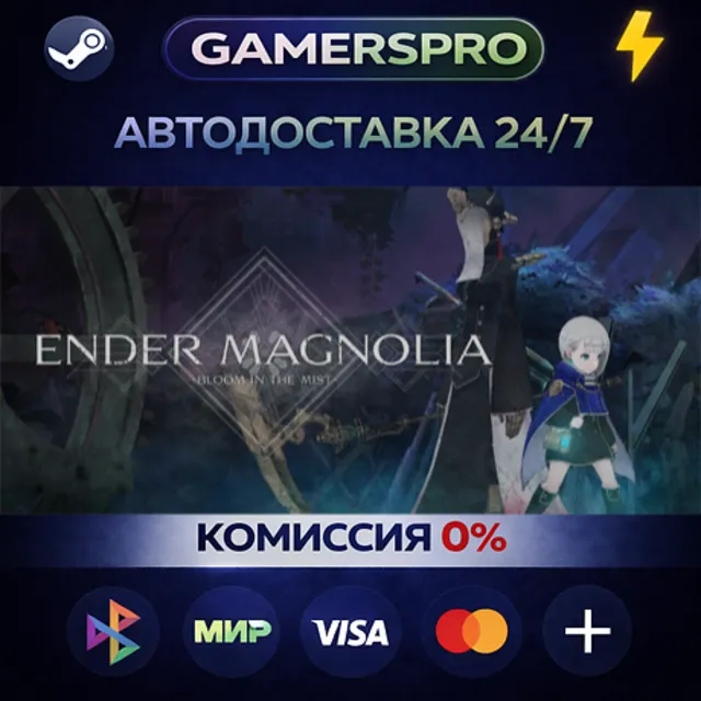 ENDER MAGNOLIA: Bloom in the Mist・ВЫБОР РЕГИОНА・STEAM GIFT АВТО・