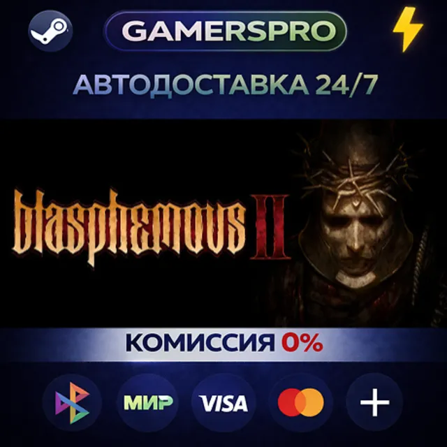 Blasphemous 2 - Mea Culpa Edition・ВЫБОР РЕГИОНА・STEAM GIFT АВТО・