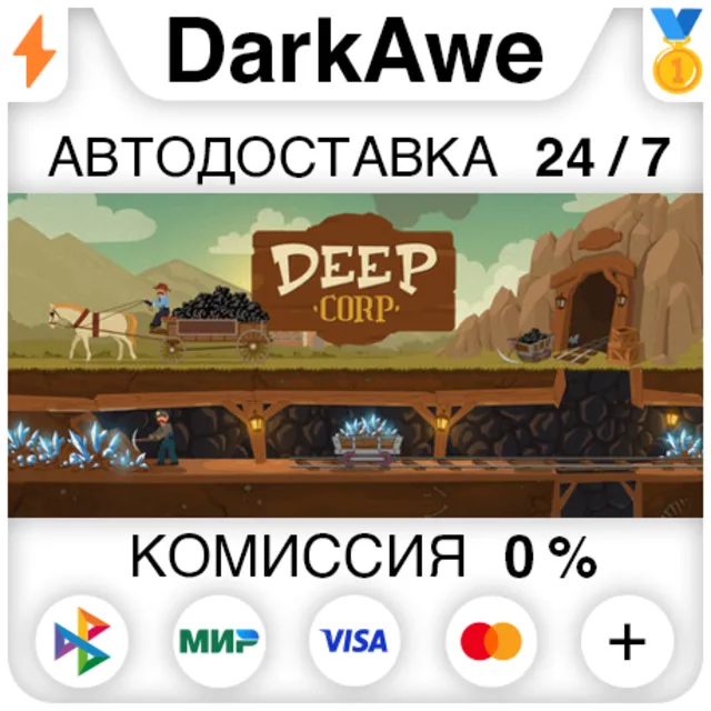 Deep Corp STEAM•RU ⚡️АВТОДОСТАВКА 💳0%