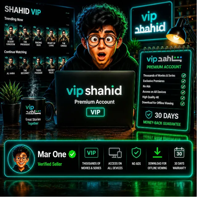 SHAHID VIP 1 месяц / 3 месяца | Общий аккаунт | Полный HD стриминг | полная гарантия