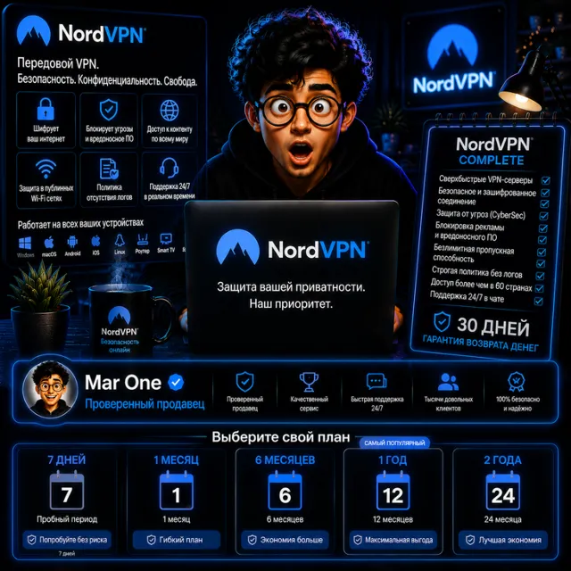 🚀 NordVPN 24 месяца 🔒 | Официальный ключ | Мгновенная активация на вашем аккаунте
