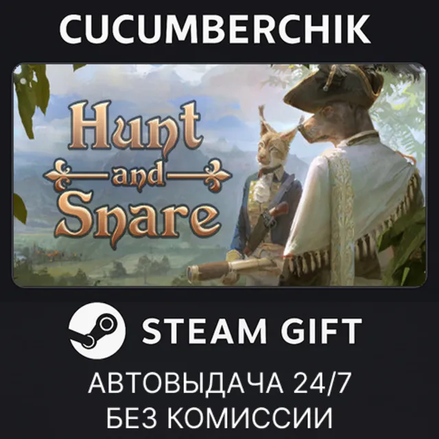 Hunt and Snare✅STEAM GIFT AUTO✅RU+МИР