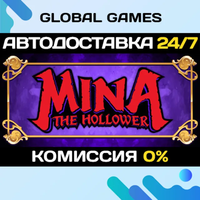 Mina the Hollower STEAM GIFT 🚀АВТОДОСТАВКА