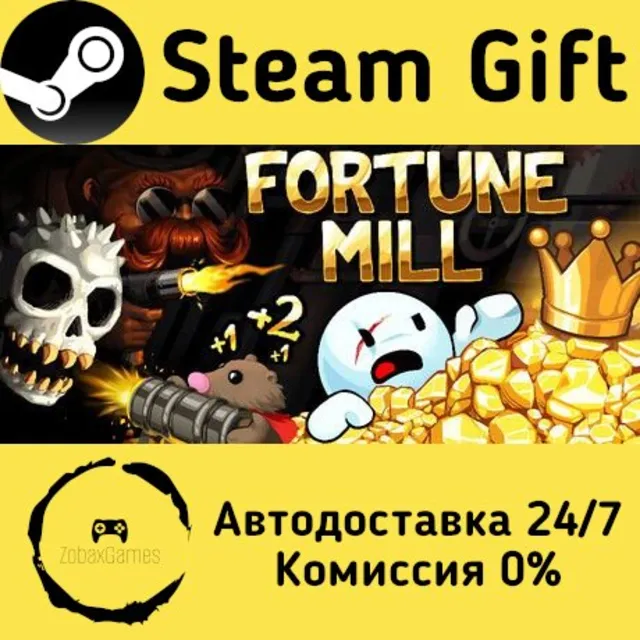 🚀 Fortune Mill 🤖 Steam Gift Россия ⚡ мгновенно