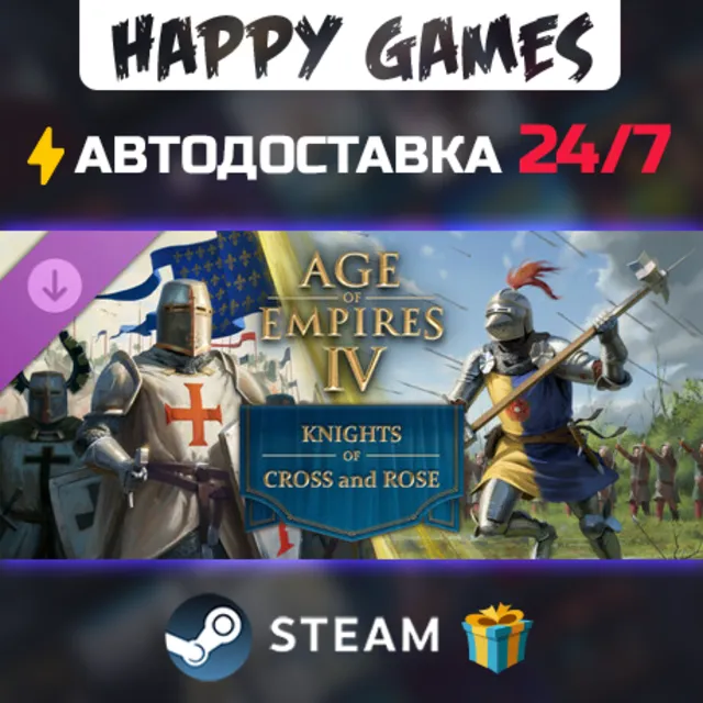 Age of Empires IV: Knights of Cross and Rose  STEAM АВТОДОСТАВКА