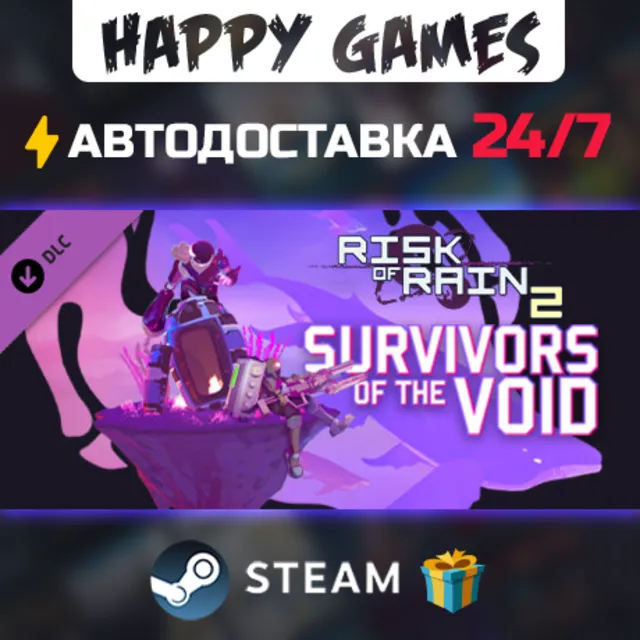 Risk of Rain 2 - Survivors of the Void STEAM АВТОДОСТАВКА