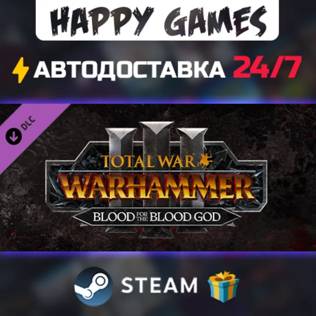 Total War: WARHAMMER III - Blood for the Blood God III STEAM АВТОДОСТАВКА