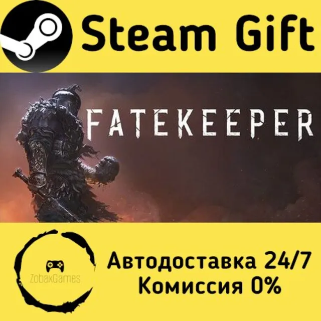 🚀 Fatekeeper 🤖 Steam Gift Россия ⚡ мгновенно