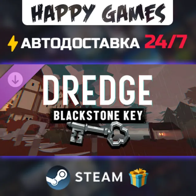DREDGE - Blackstone Key STEAM АВТОДОСТАВКА