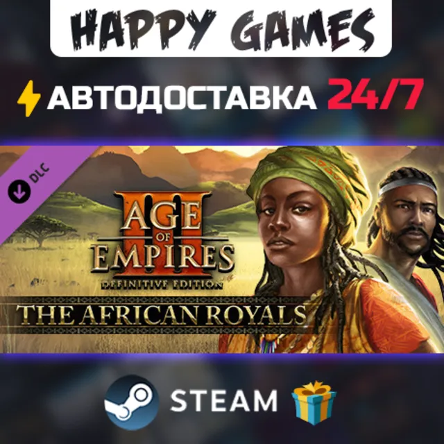 Age of Empires III: DE - The African Royals STEAM АВТОДОСТАВКА