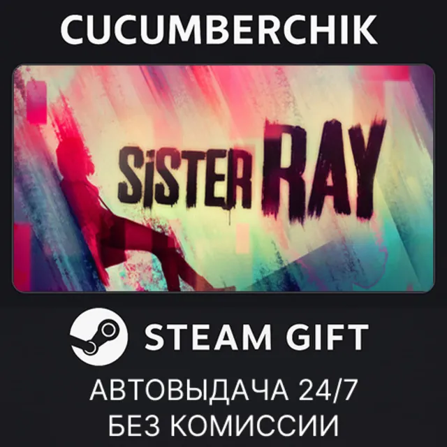 Sister Ray✅STEAM GIFT AUTO✅RU+МИР