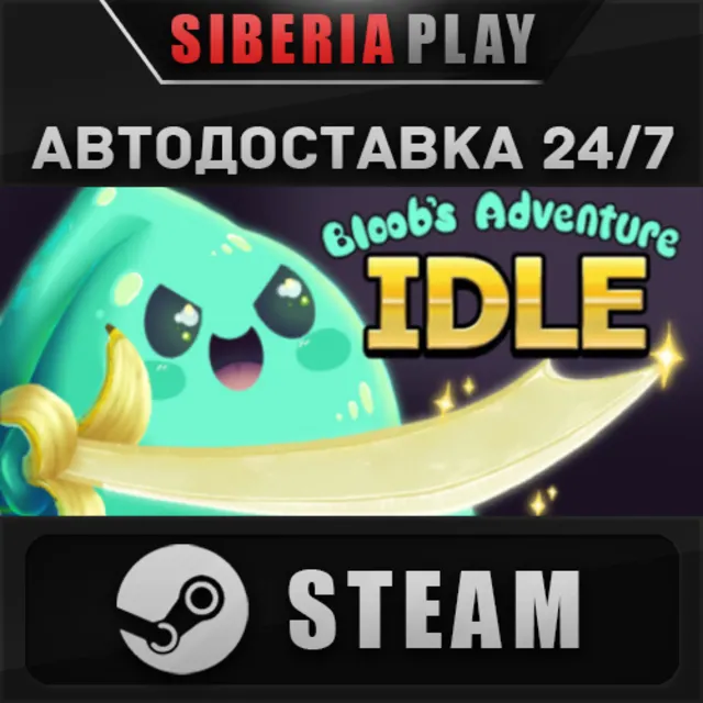 Bloobs Adventure Idle STEAM АВТОДОСТАВКА RU/KZ/UA/СНГ
