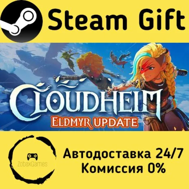 🚀 Cloudheim 🤖 Steam Gift Россия ⚡ мгновенно