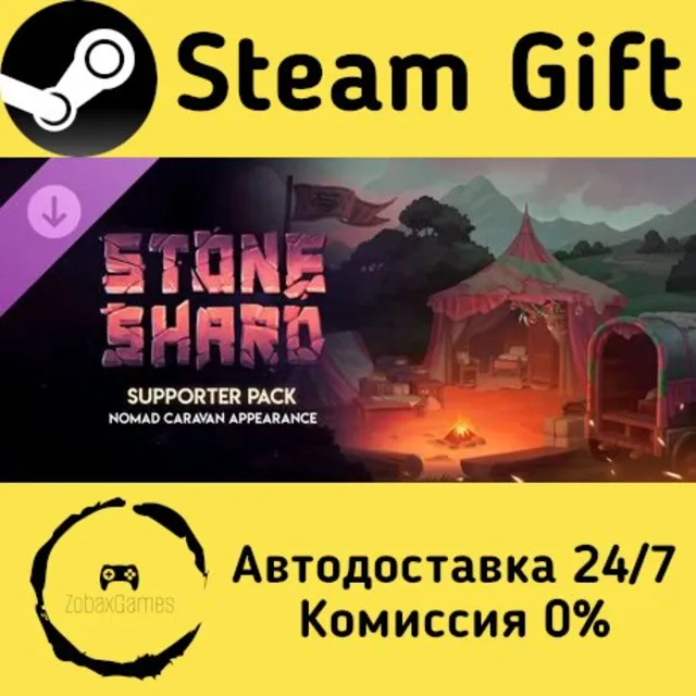 🚀 Stoneshard - Supporter Pack - Nomad Caravan Appearance 🤖 Steam Gift Россия ⚡