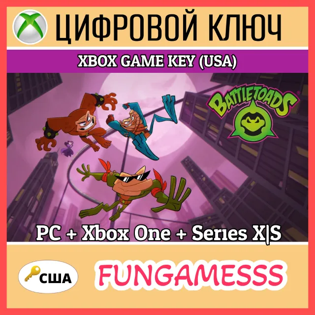 Battletoads ПК + XBOX ONE + XBOX SERIES X|S КЛЮЧ 🔑