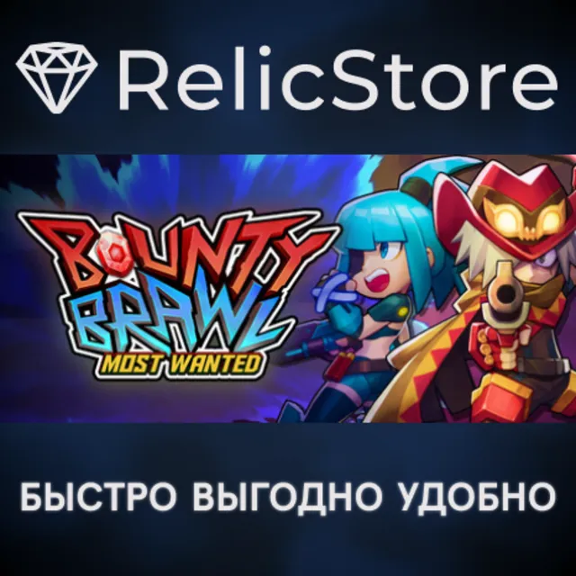 Bounty Brawl: Most Wanted - STEAM GIFT РОССИЯ
