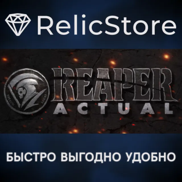 Reaper Actual - STEAM GIFT РОССИЯ