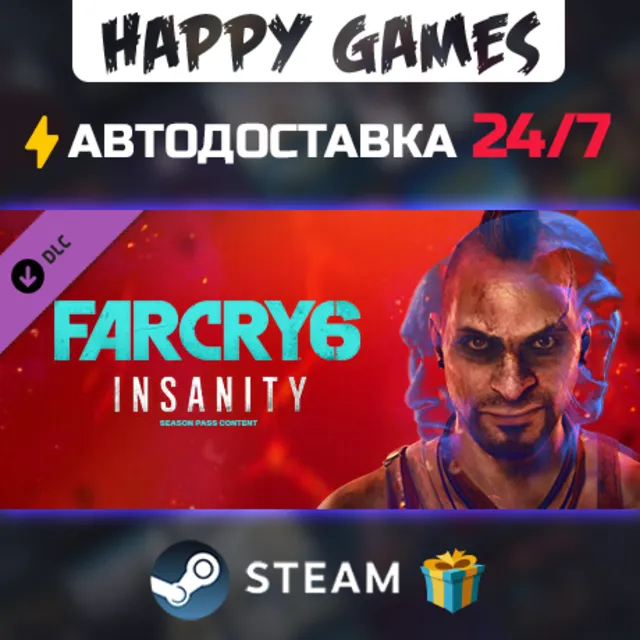 Far Cry 6 DLC 1 Vaas: Insanity STEAM АВТОДОСТАВКА
