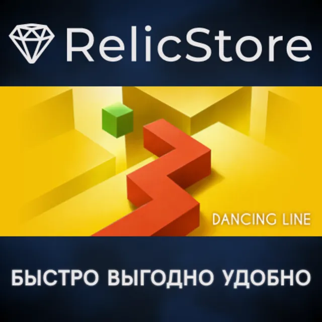 Dancing Line - STEAM GIFT РОССИЯ