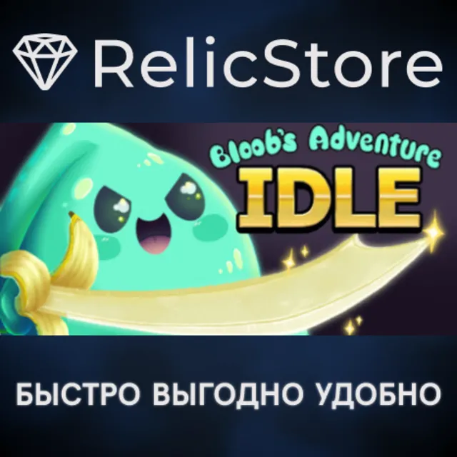 Bloobs Adventure Idle - STEAM GIFT РОССИЯ
