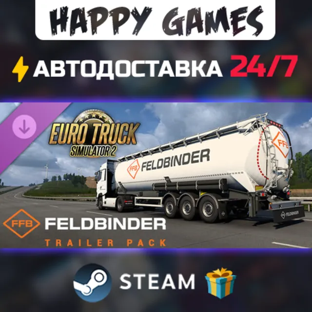 Euro Truck Simulator 2 - Feldbinder Trailer Pack STEAM АВТОДОСТАВКА
