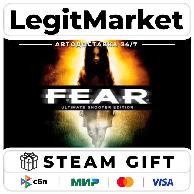 F.E.A.R. : Ultimate Shooter Edition / Steam АВТО / РУ + МИР