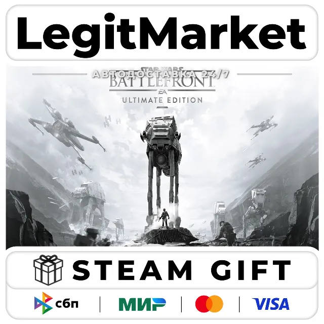 STAR WARS Battlefront ™ Ultimate Edition / Steam АВТО / РУ + МИР